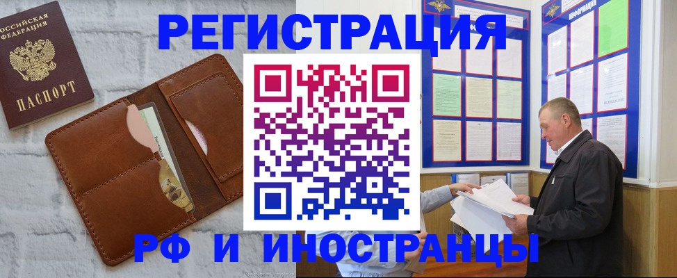 найти адрес прописки в Мариинске
