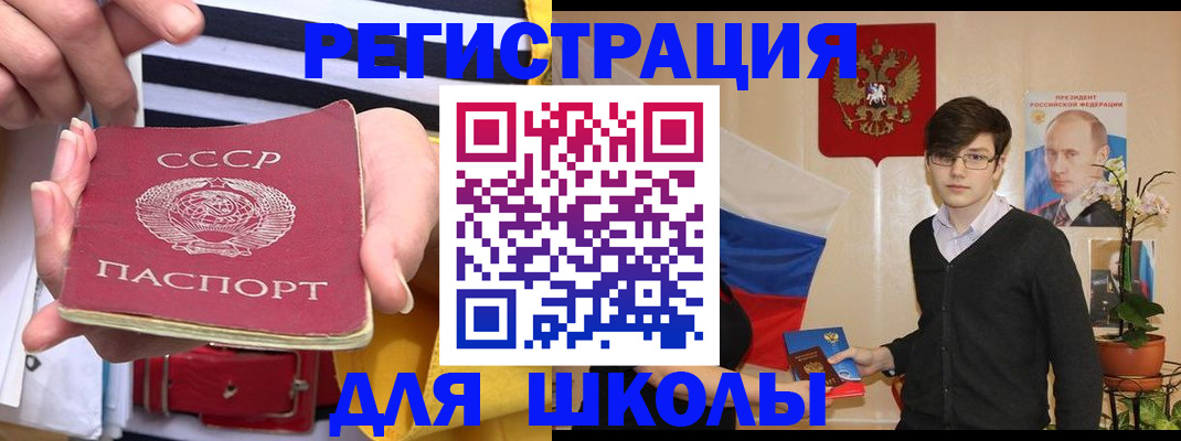 пропишу в квартире в Мариинске
